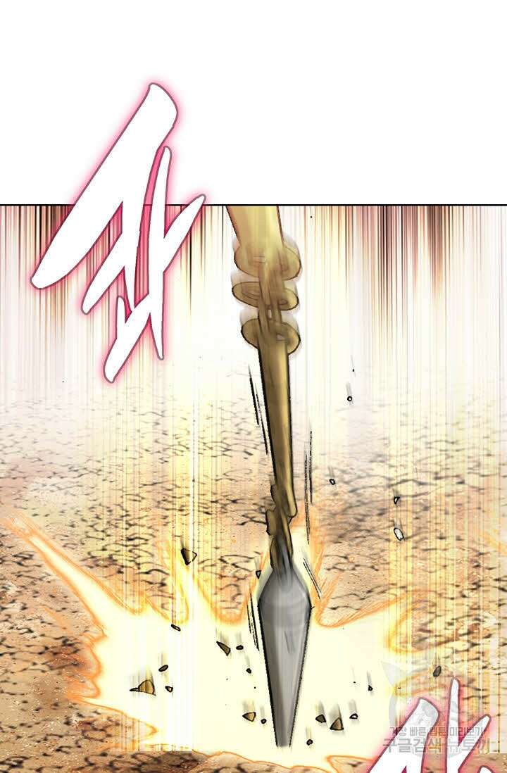 아! 형산파 42화 98