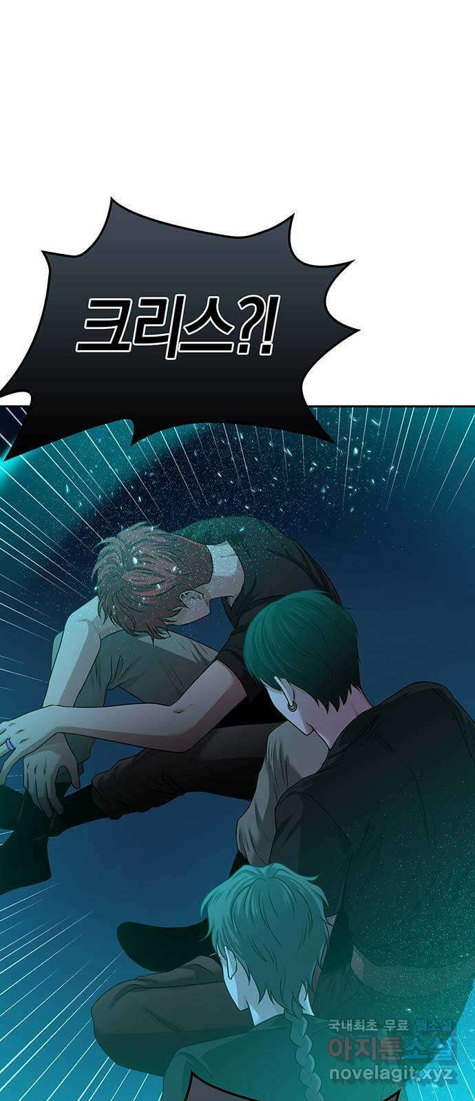 미드우트 23화 : 폐철산 훈련 (2) 1