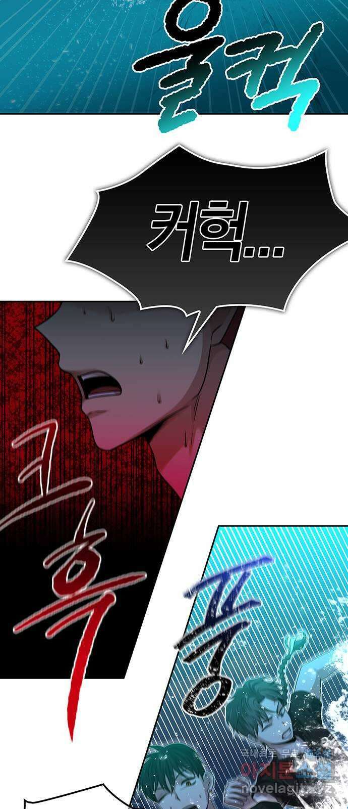 미드우트 23화 : 폐철산 훈련 (2) 6