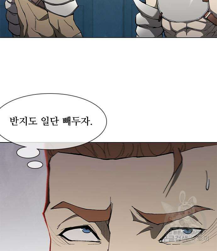 무사만리행 139화 7