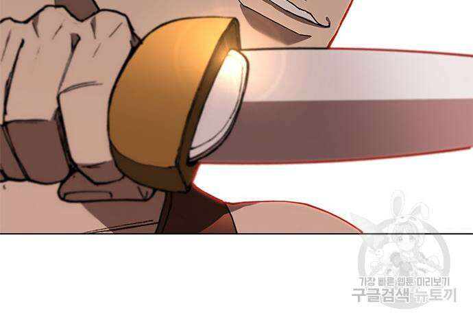 무사만리행 139화 38