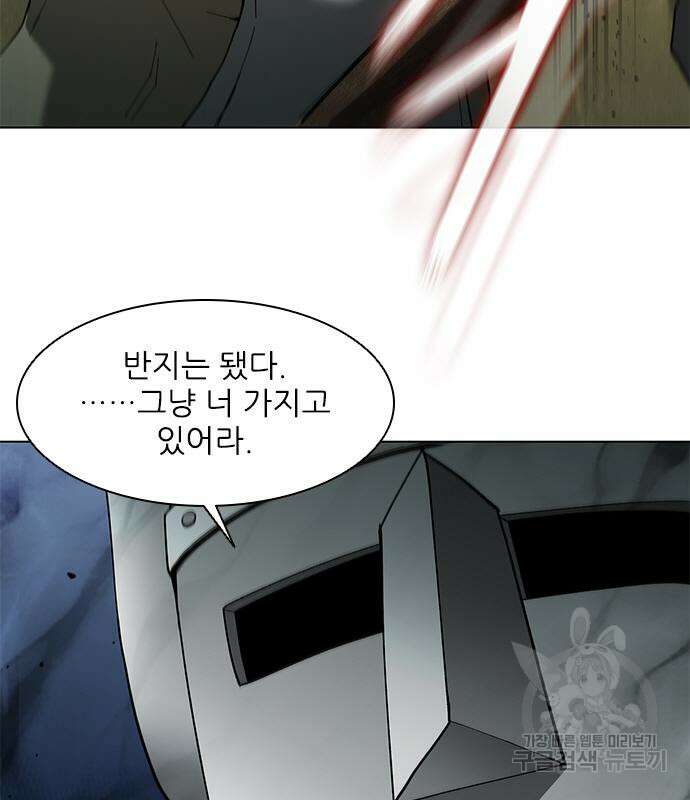 무사만리행 139화 53
