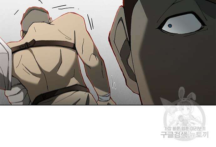 무사만리행 139화 58