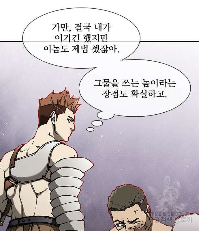 무사만리행 139화 59