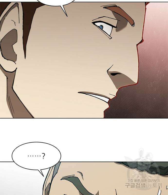 무사만리행 139화 61