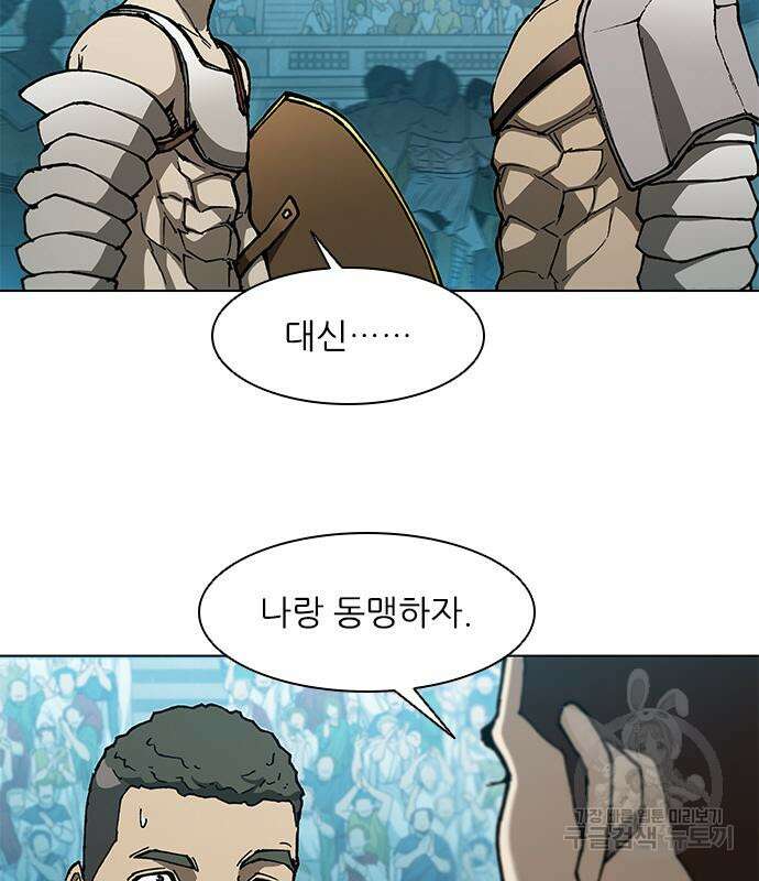 무사만리행 139화 65