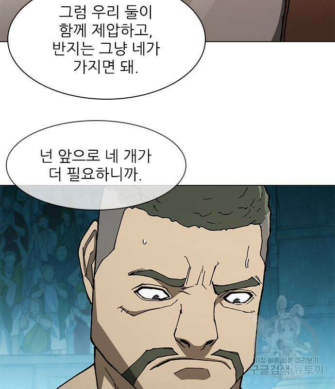 무사만리행 139화 68
