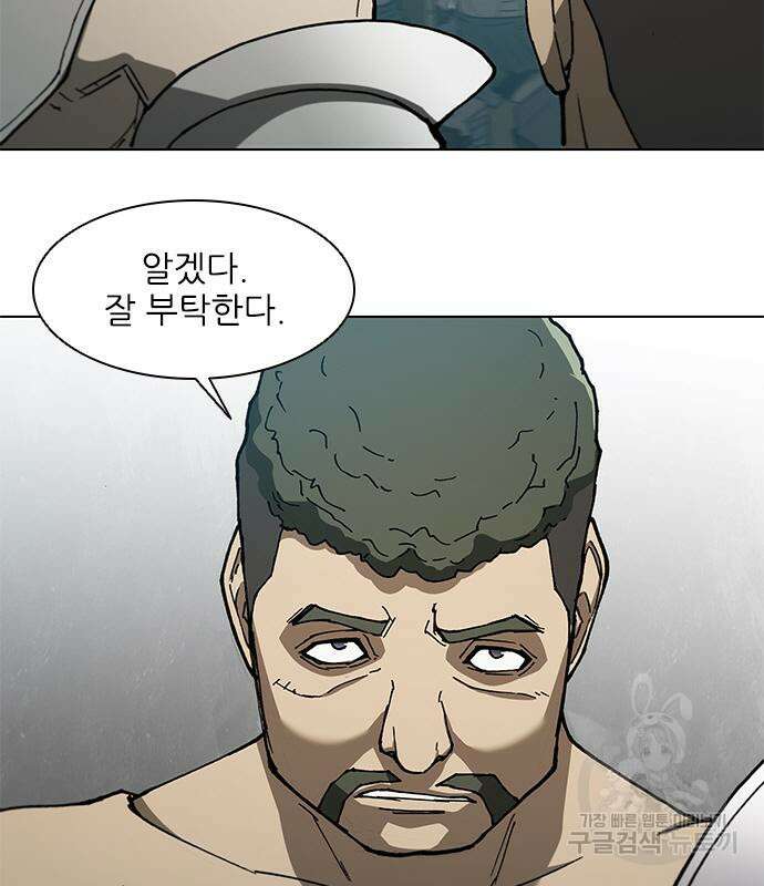 무사만리행 139화 79