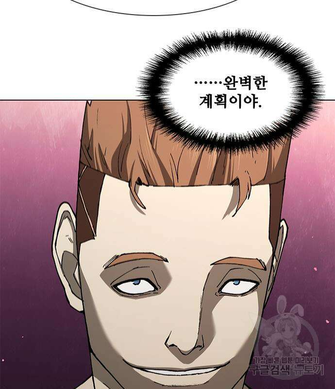 무사만리행 139화 90