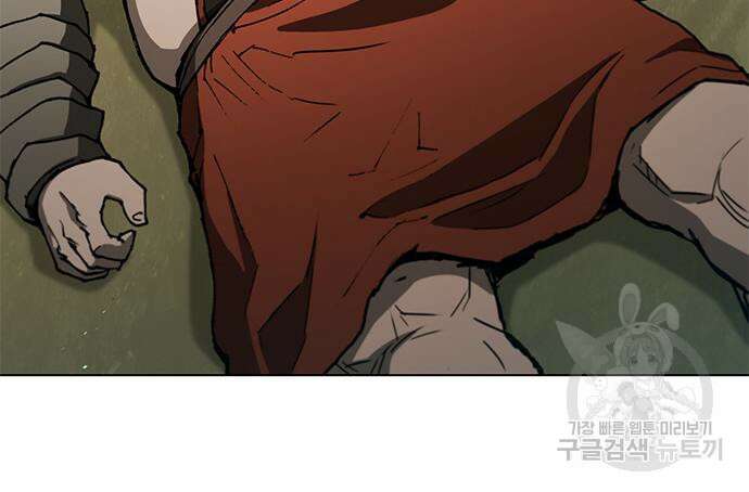 무사만리행 139화 96