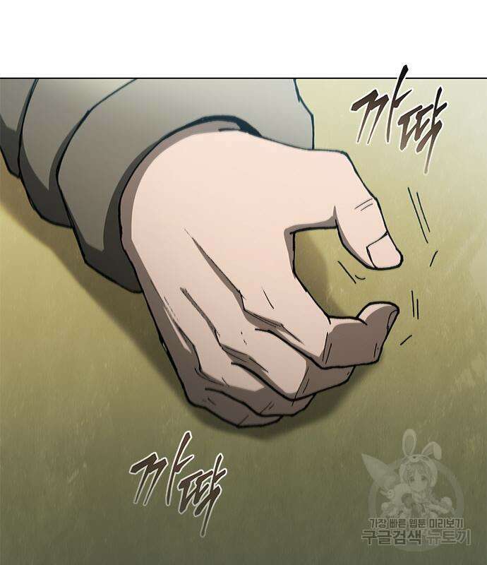무사만리행 139화 97