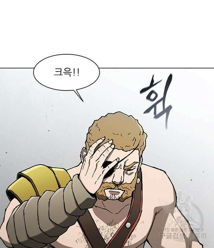 무사만리행 139화 99