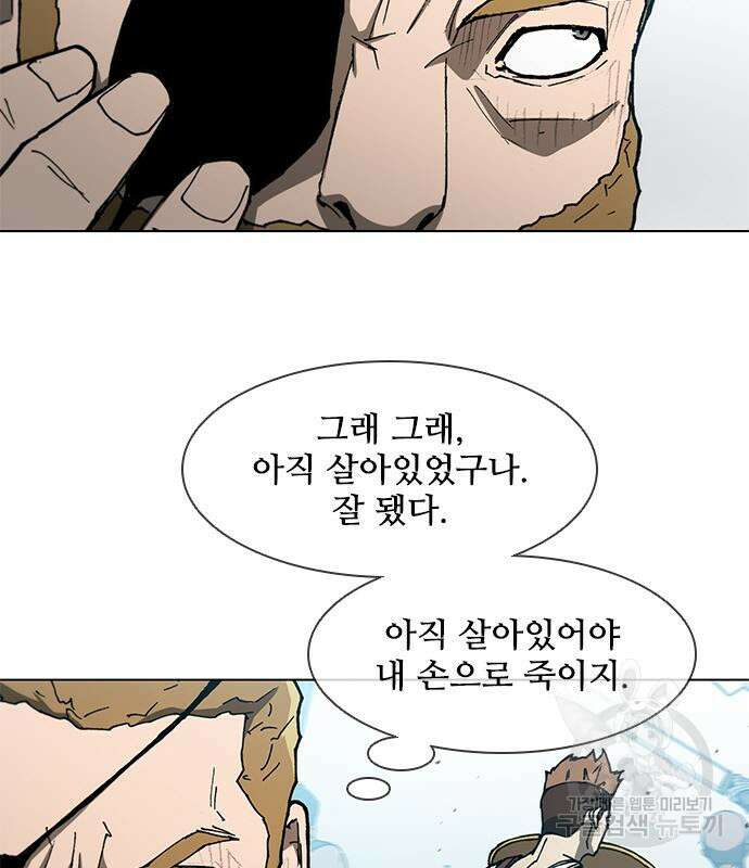 무사만리행 139화 101