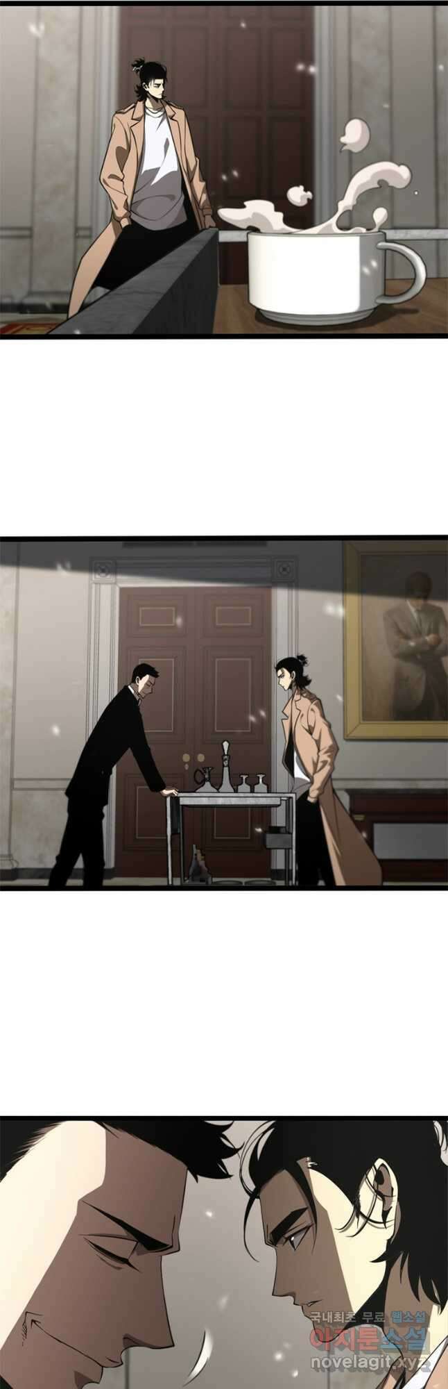 게임이라는 이 세계에 구원을 120화 12
