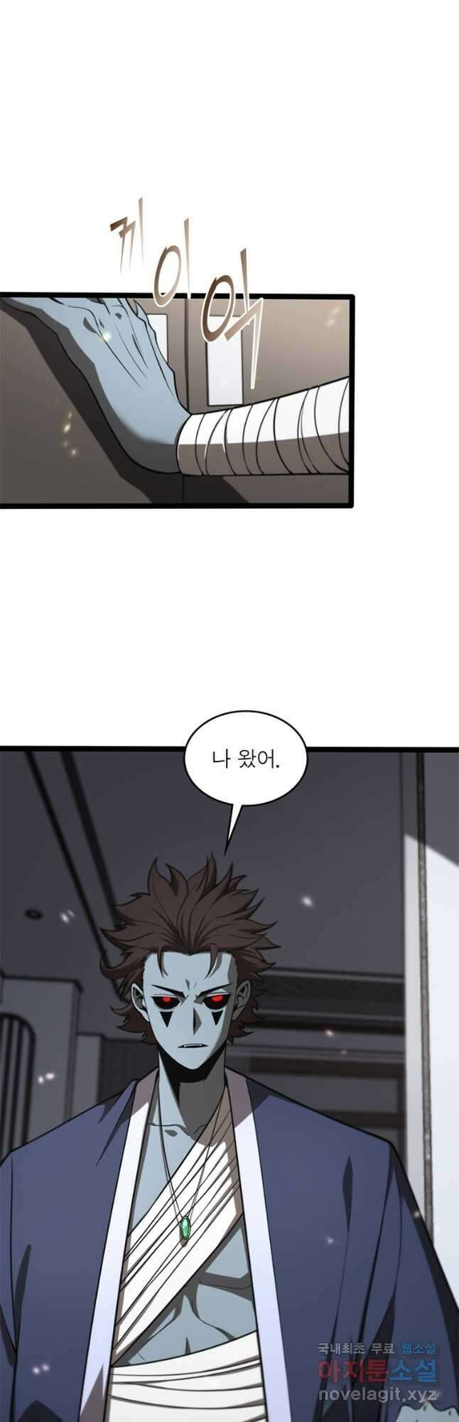 게임이라는 이 세계에 구원을 120화 26