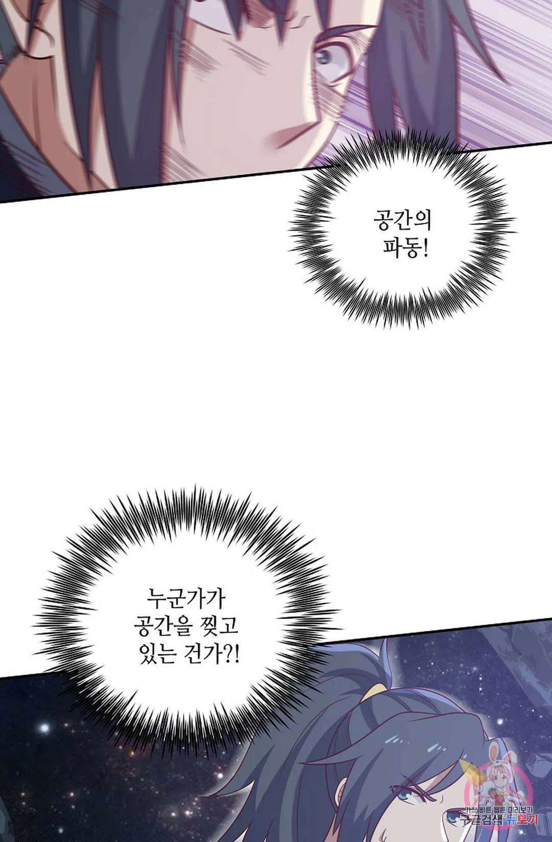 무련전봉 785화 3
