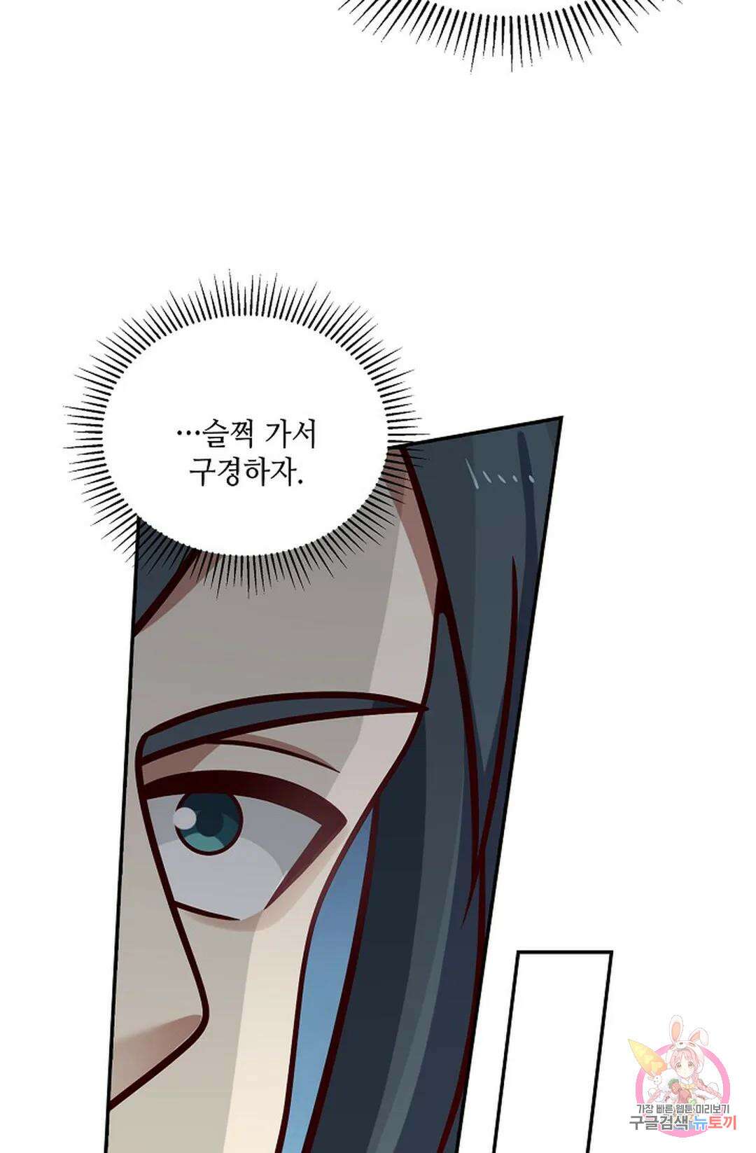 무련전봉 785화 5