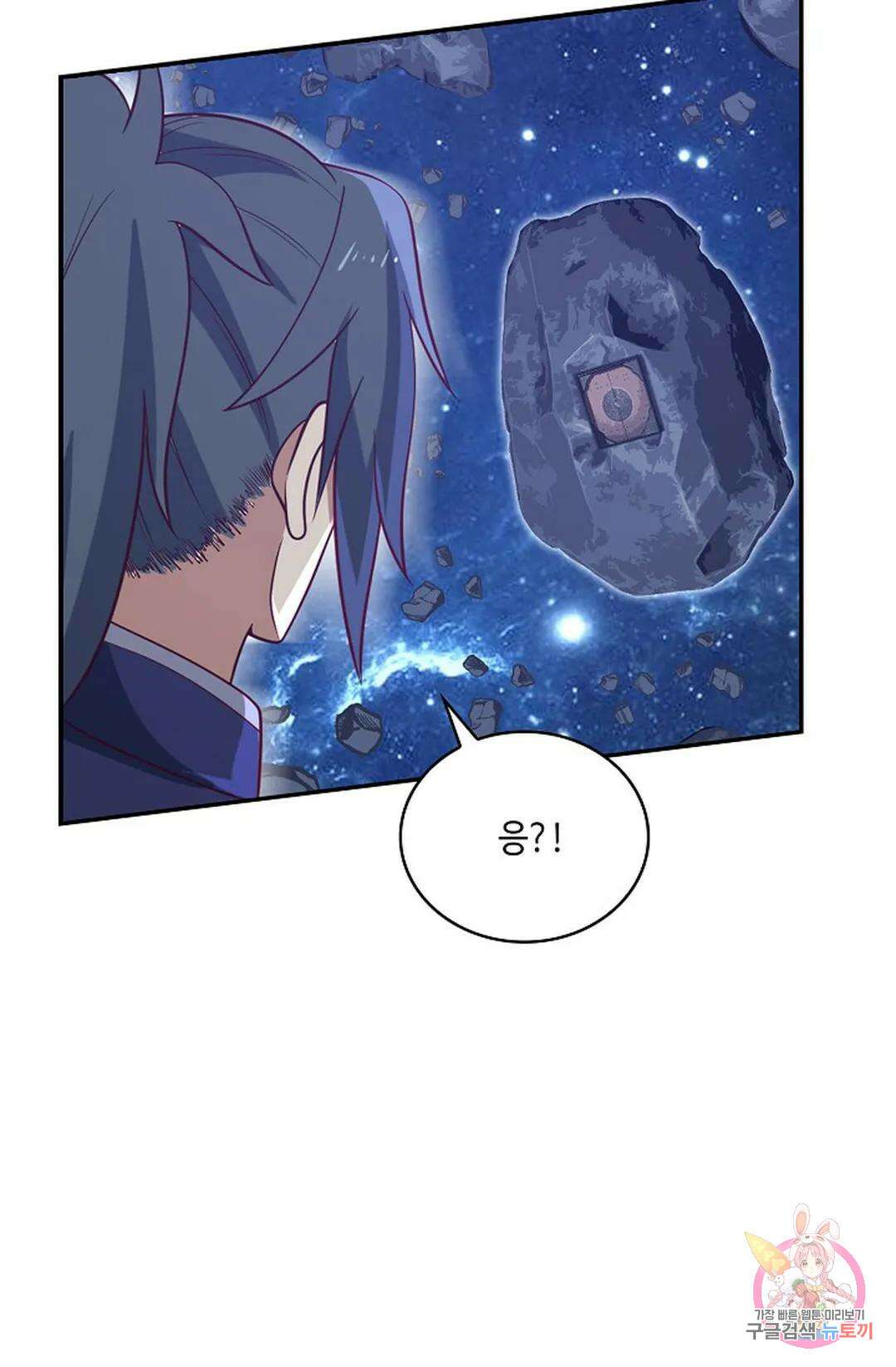 무련전봉 785화 9