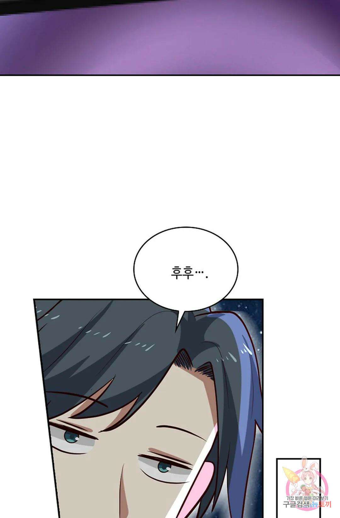 무련전봉 785화 14