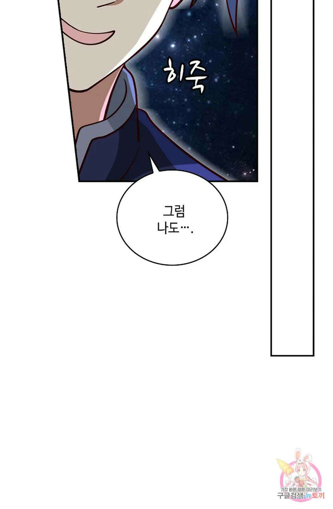 무련전봉 785화 15