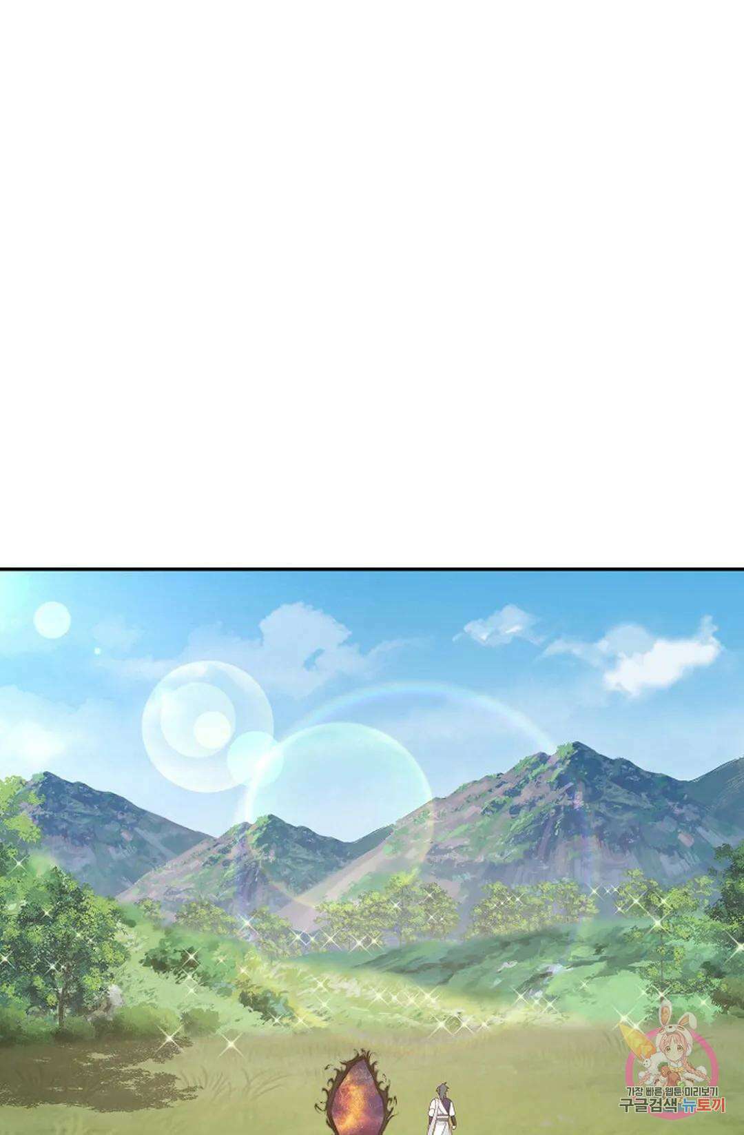무련전봉 785화 16
