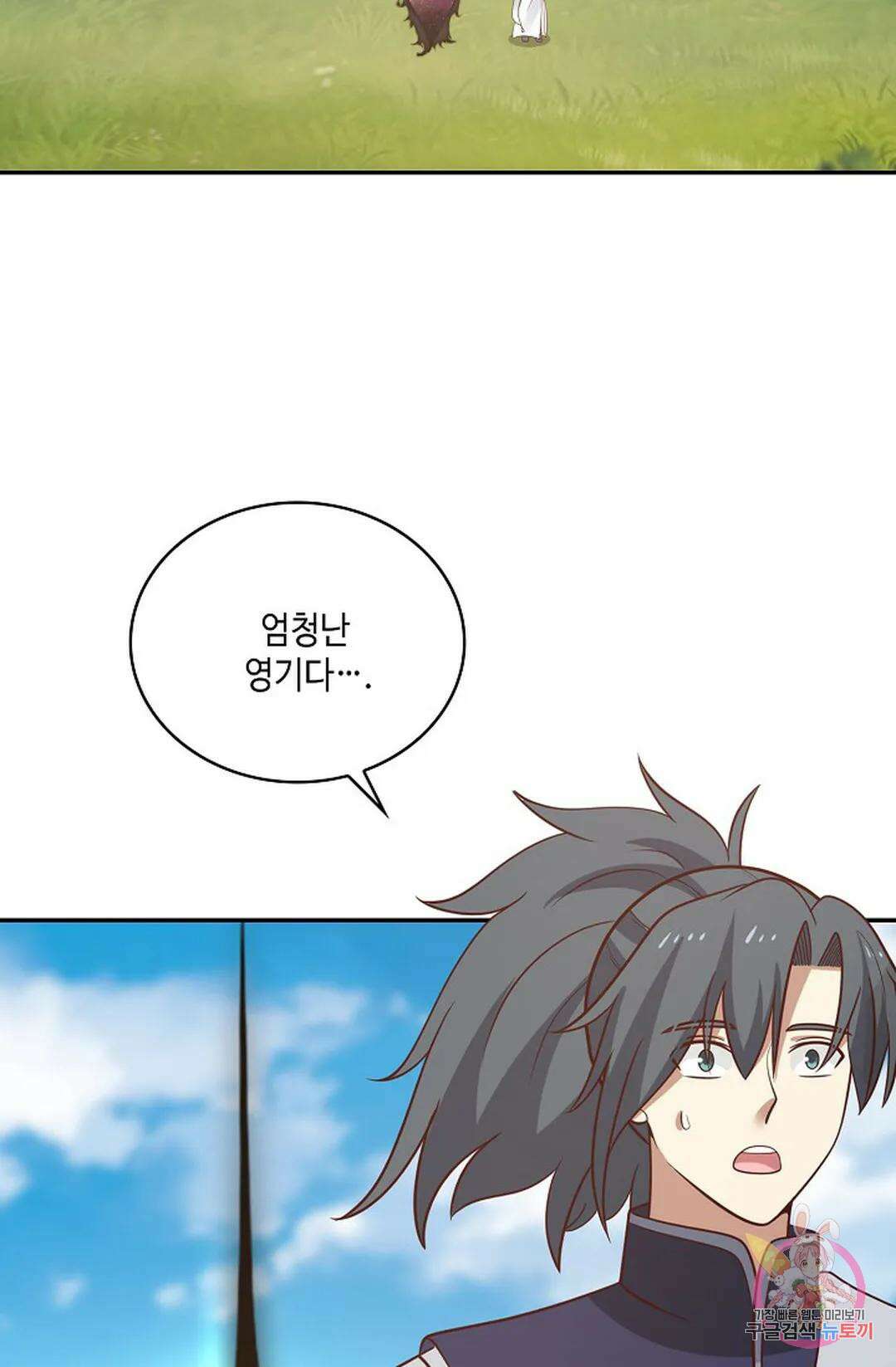 무련전봉 785화 17