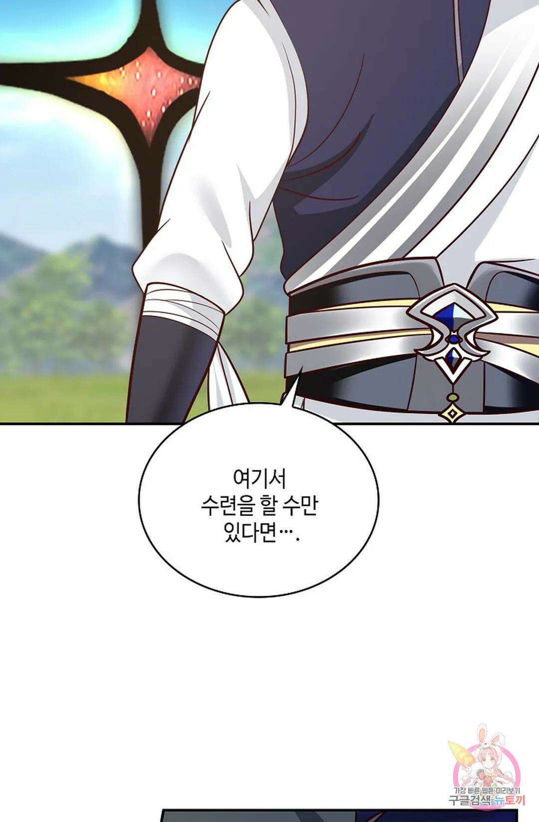 무련전봉 785화 18