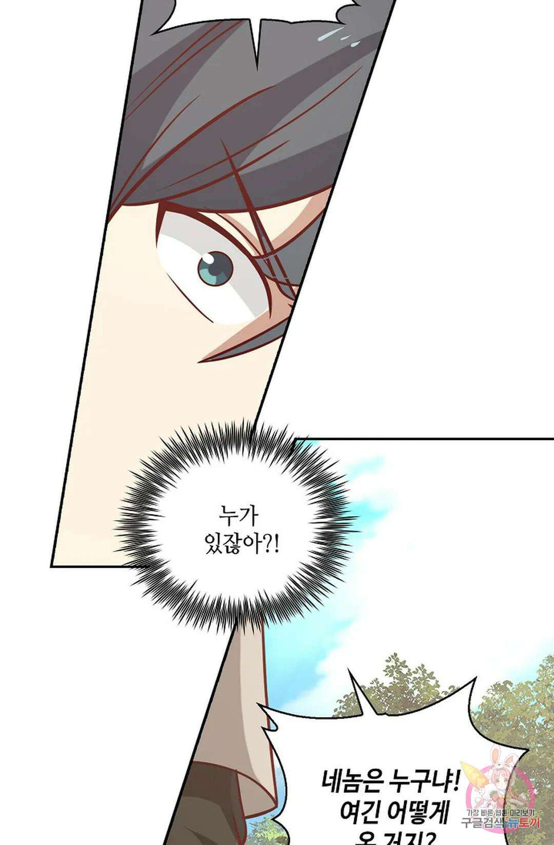 무련전봉 785화 23