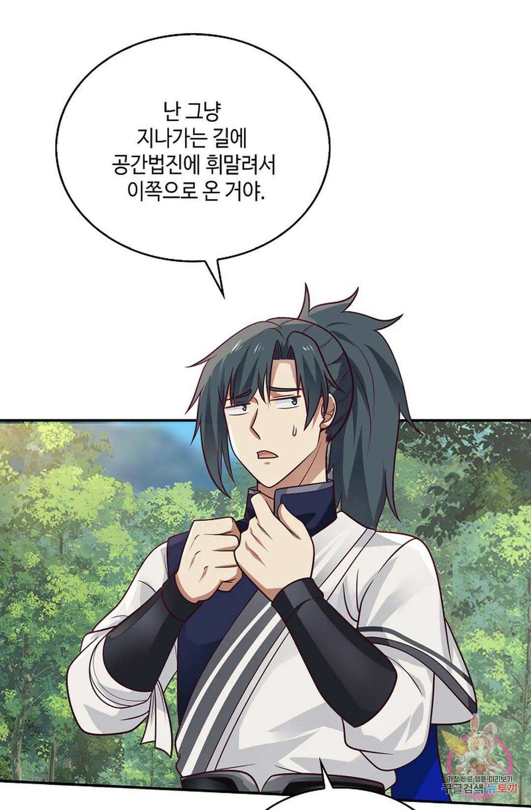 무련전봉 785화 27