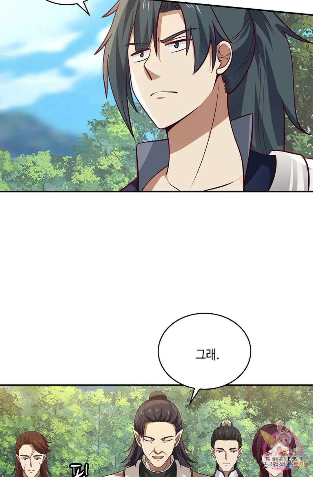 무련전봉 785화 31
