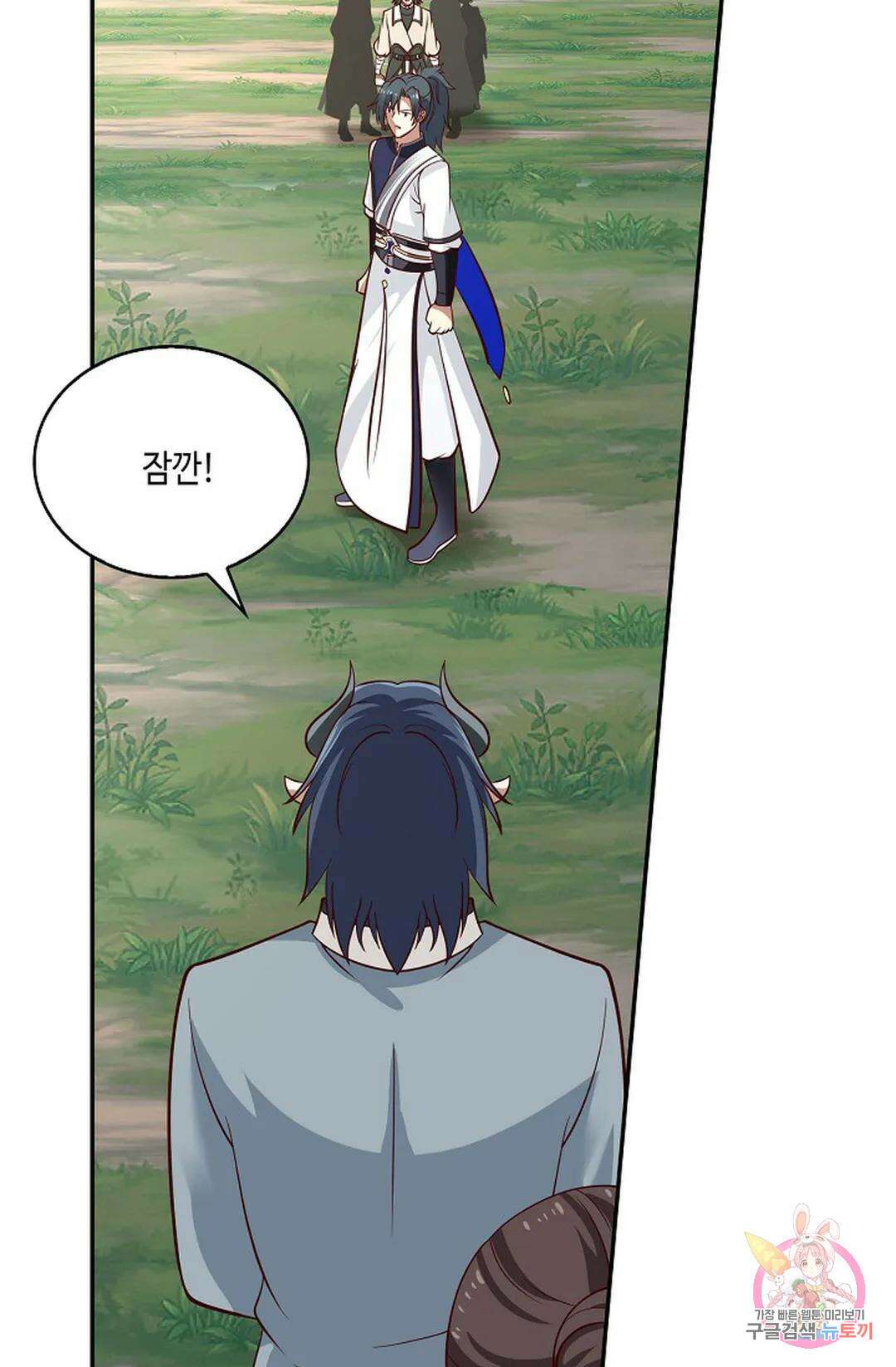 무련전봉 785화 33