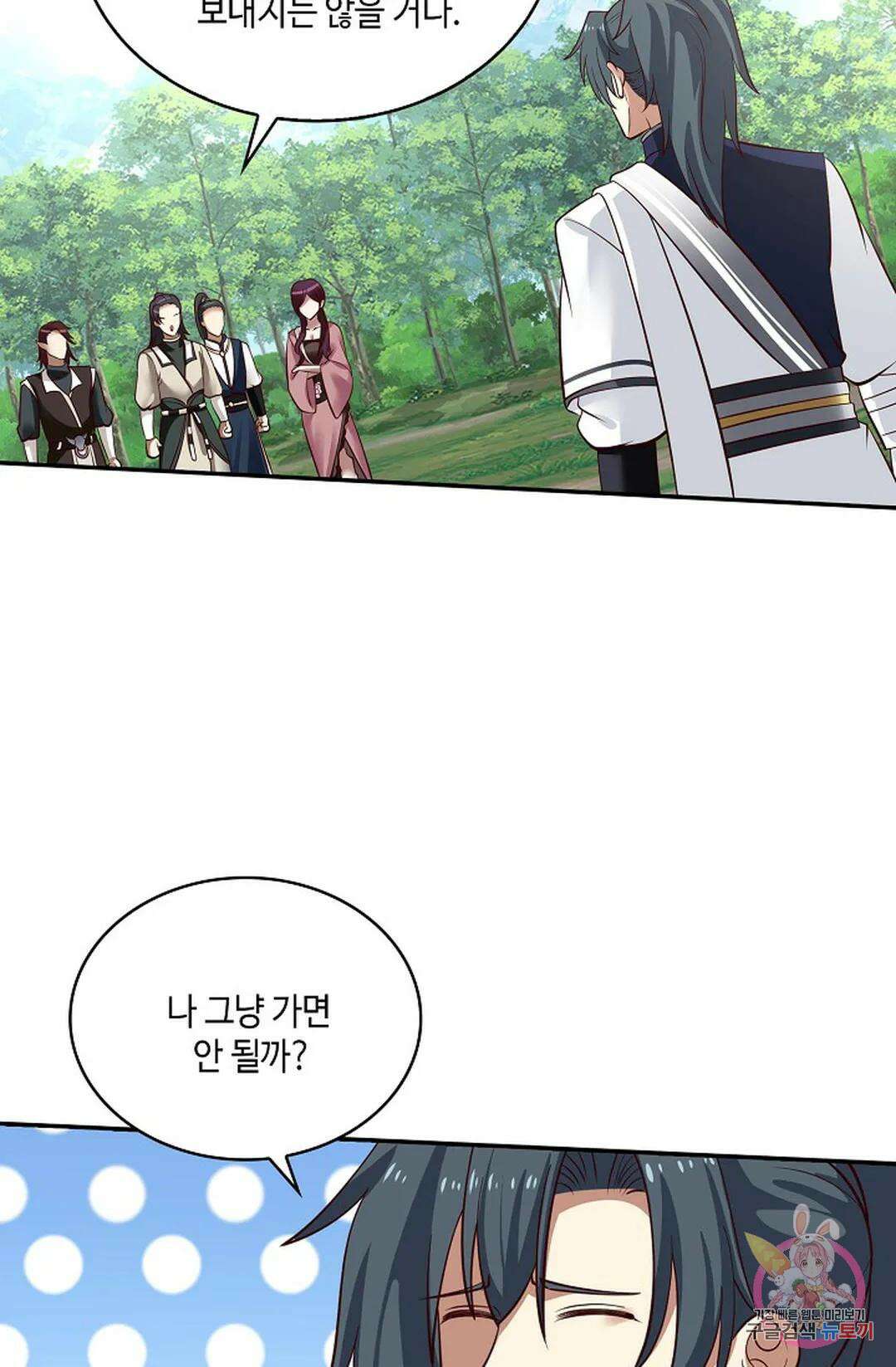 무련전봉 785화 46