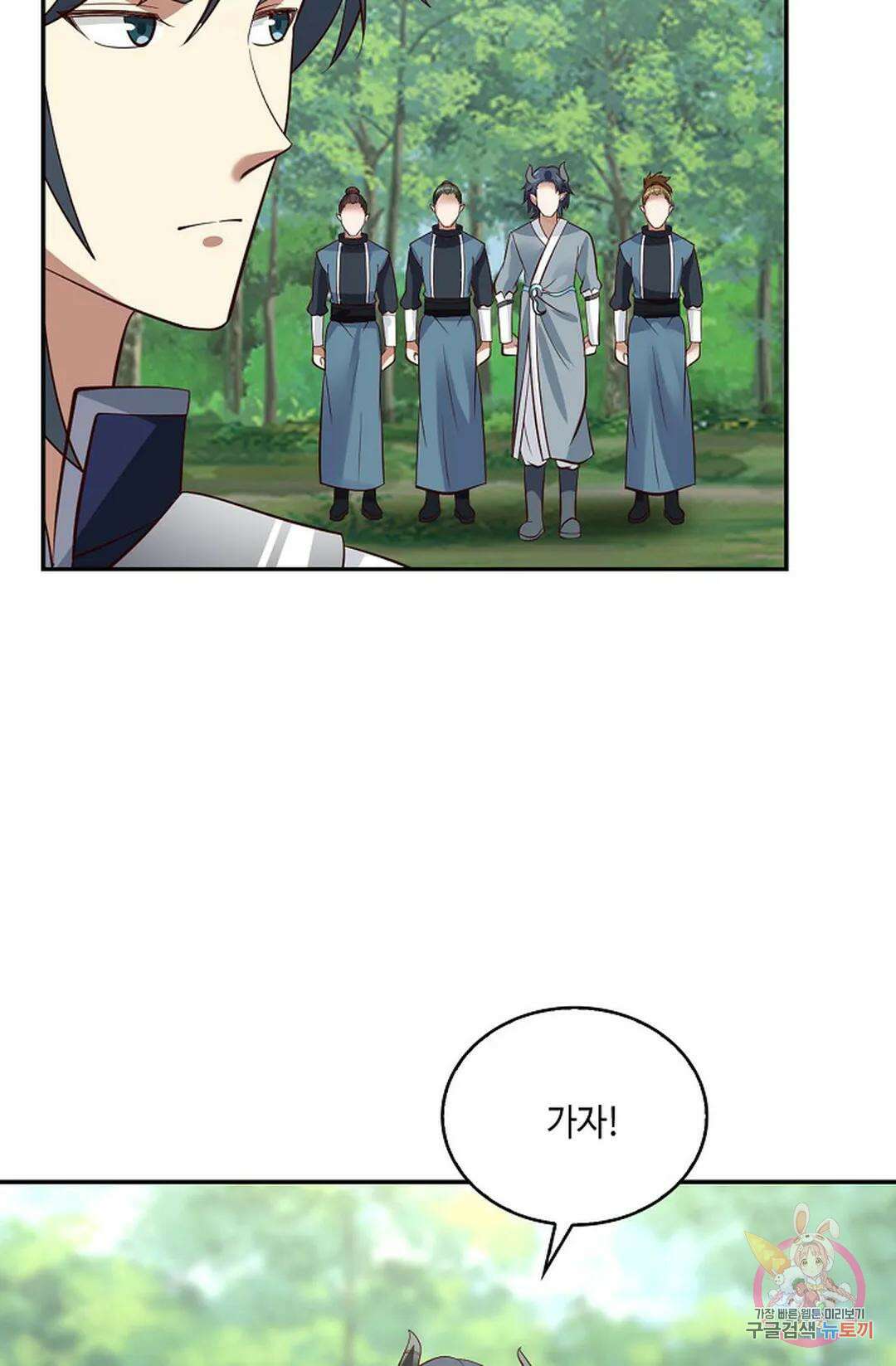 무련전봉 785화 51