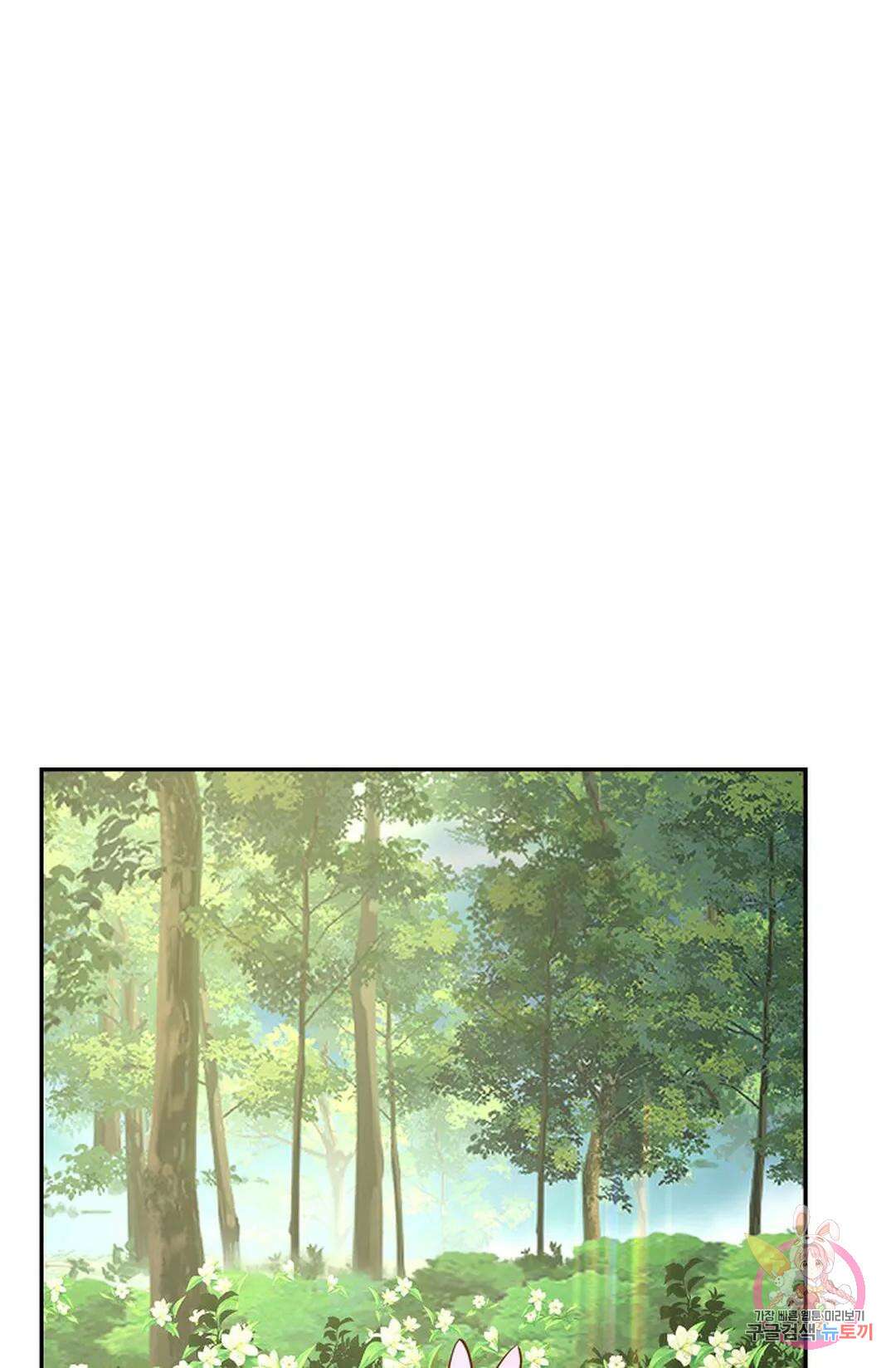 무련전봉 785화 60