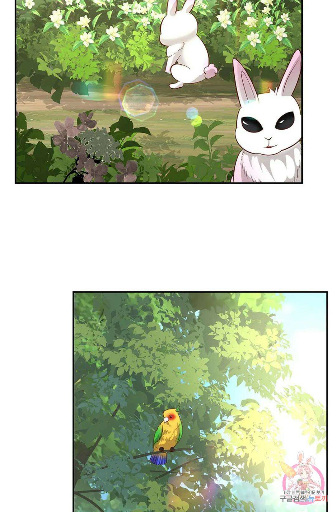 무련전봉 785화 61
