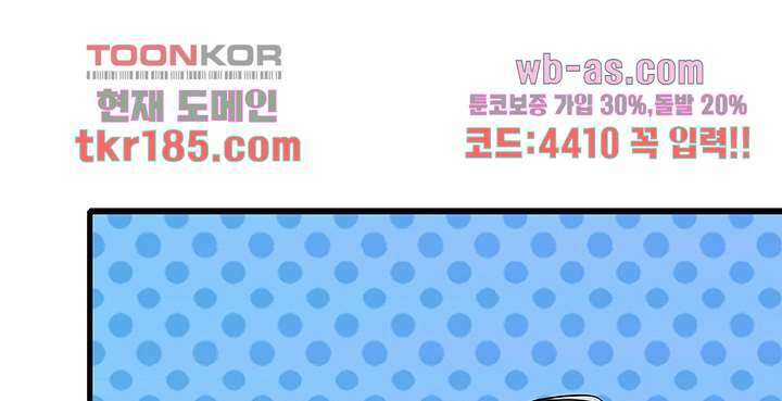 아빠 사용지침서 12화 9