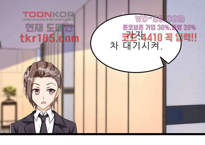 아빠 사용지침서 12화 13