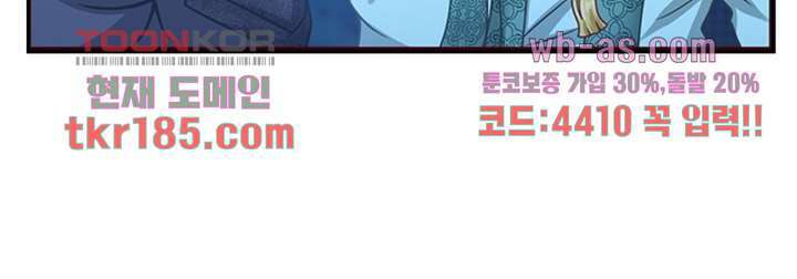 검의 황비 12화 14