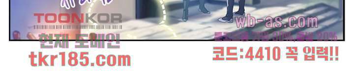 검의 황비 12화 19