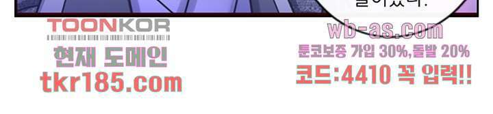 검의 황비 12화 24
