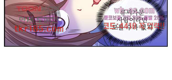검의 황비 12화 29