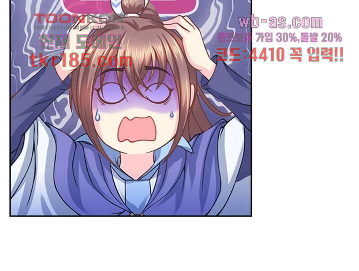 검의 황비 12화 36
