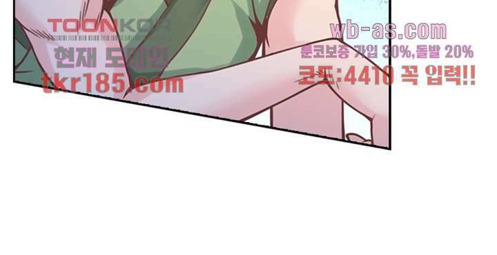 검의 황비 12화 51