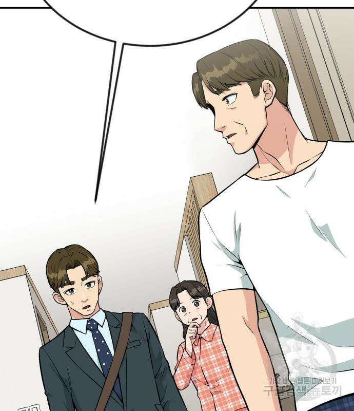 전생했더니 신입사원 29화 22