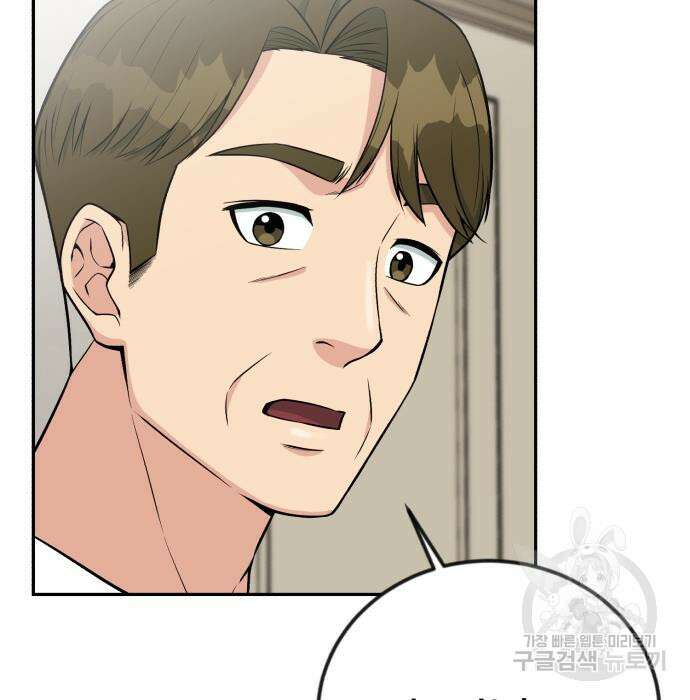 전생했더니 신입사원 29화 24