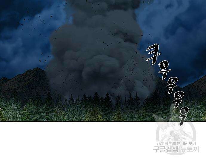 장씨세가 호위무사 199화 16