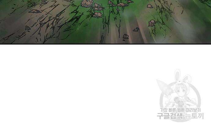 장씨세가 호위무사 199화 18