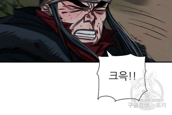 장씨세가 호위무사 199화 22