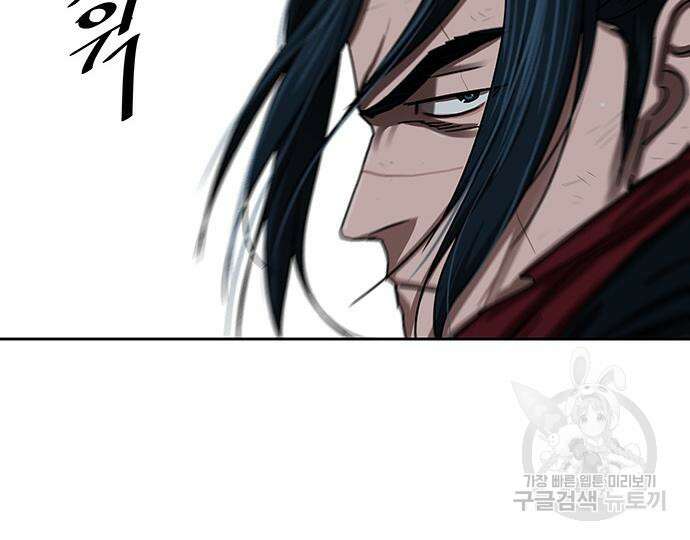 장씨세가 호위무사 199화 31