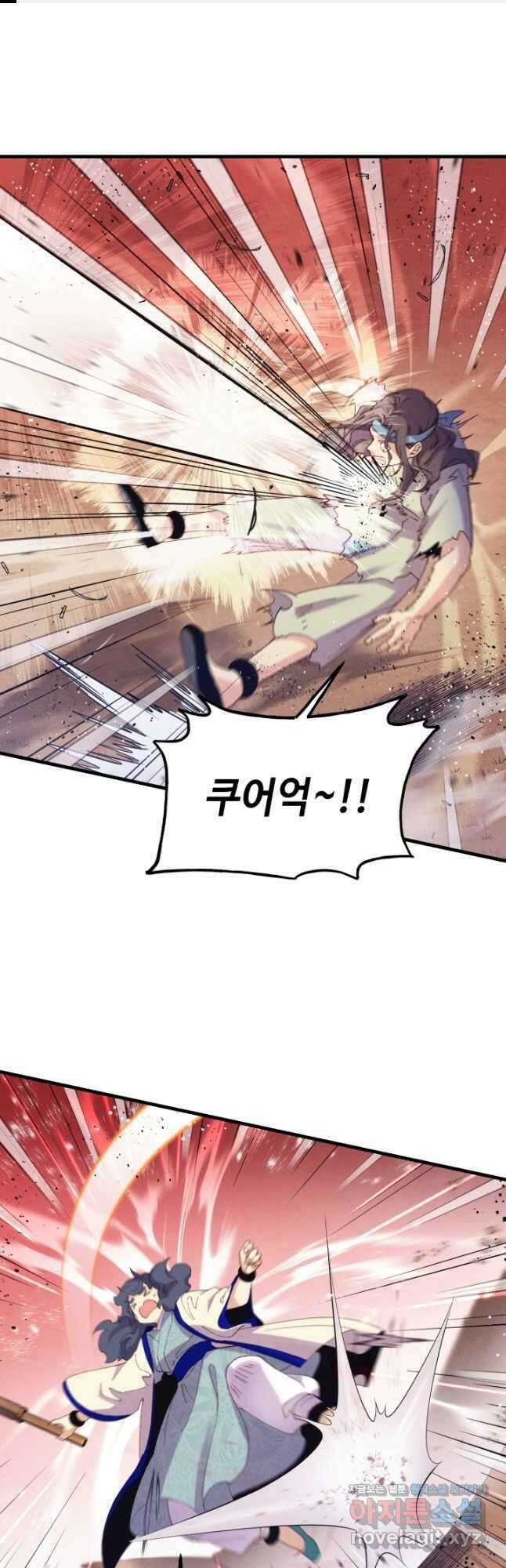 비뢰도 147화 1